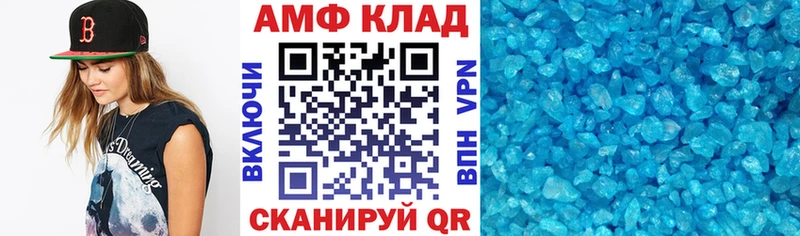 как найти наркотики  Тейково  АМФ VHQ 