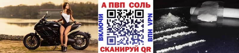 APVP крисы CK  гидра как войти  Тейково 