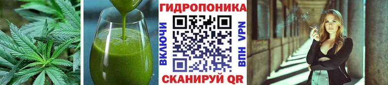где купить наркотик Тейково Cannafood конопля