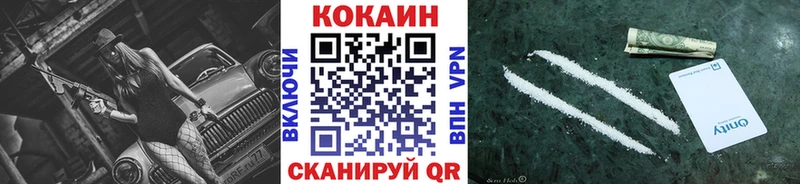 ОМГ ОМГ ТОР как найти наркотики Тейково Cocaine Эквадор