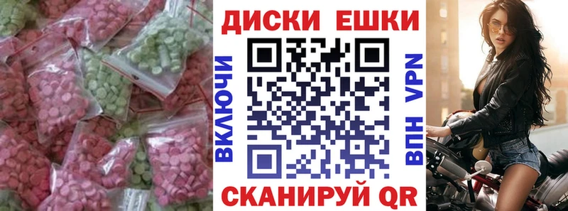 blacksprut онион  Тейково  маркетплейс формула  Экстази круглые 