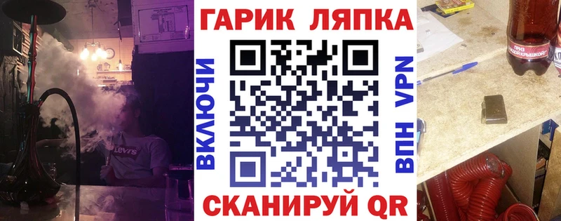 Гашиш ice o lator  где можно купить   mega ССЫЛКА  Тейково 