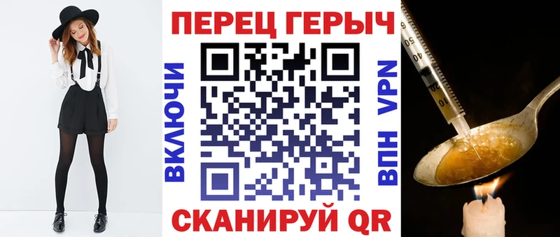 Героин герыч где купить наркотик Тейково