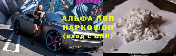 мефедрон мука Абинск