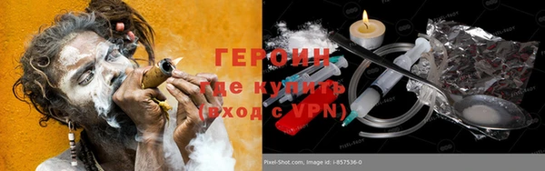 шишки Абаза
