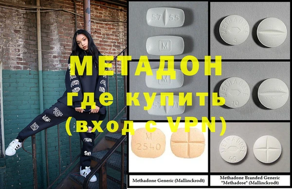 мефедрон мука Абинск