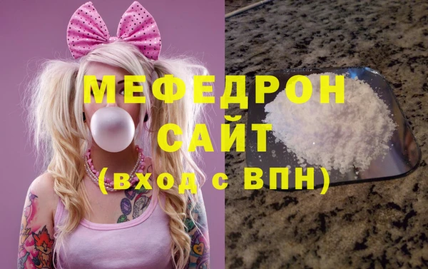 шишки Абаза