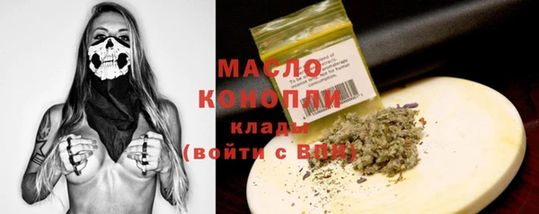 мефедрон мука Абинск