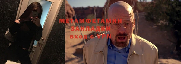 мефедрон мука Абинск