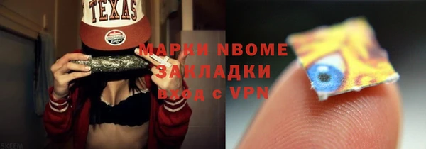 мефедрон мука Абинск