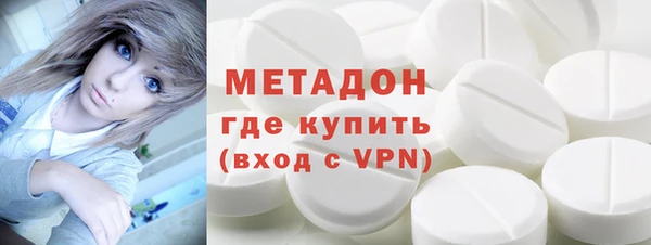 мефедрон мука Абинск