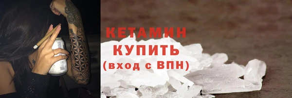 мефедрон мука Абинск