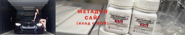 ПСИЛОЦИБИНОВЫЕ ГРИБЫ Абдулино