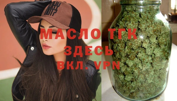 мефедрон мука Абинск