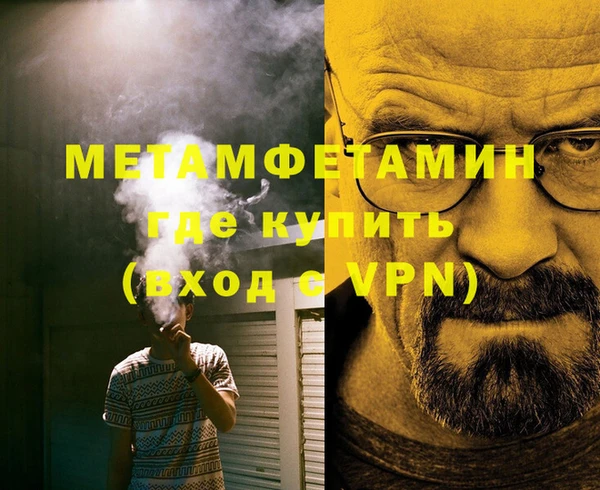 мефедрон мука Абинск