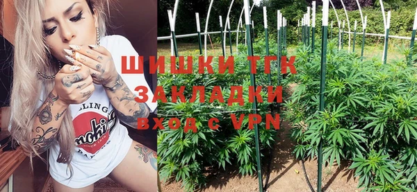 мефедрон мука Абинск
