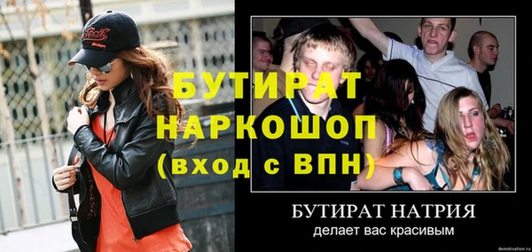 шишки Абаза