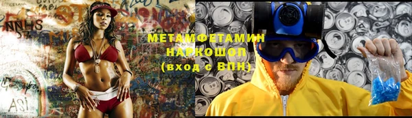 ПСИЛОЦИБИНОВЫЕ ГРИБЫ Абдулино