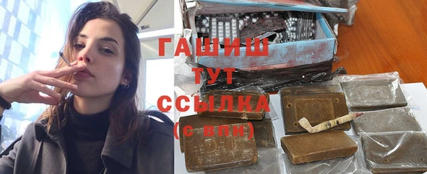 ПСИЛОЦИБИНОВЫЕ ГРИБЫ Абдулино