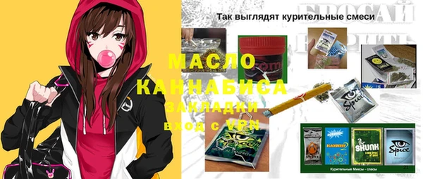 мефедрон мука Абинск