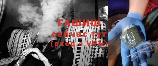 мефедрон мука Абинск