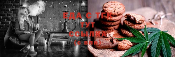 ПСИЛОЦИБИНОВЫЕ ГРИБЫ Абдулино