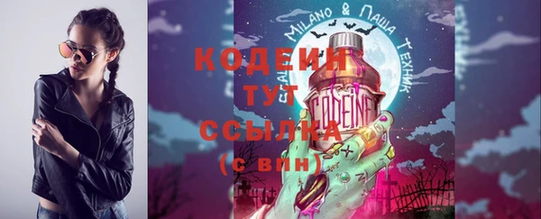 ПСИЛОЦИБИНОВЫЕ ГРИБЫ Абдулино