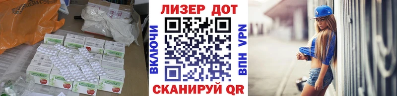 LSD-25 экстази кислота  Тейково 