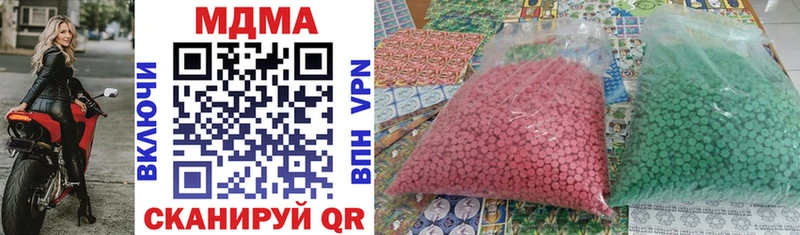 MDMA VHQ  купить   Тейково 