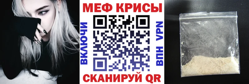 Мефедрон 4 MMC Тейково