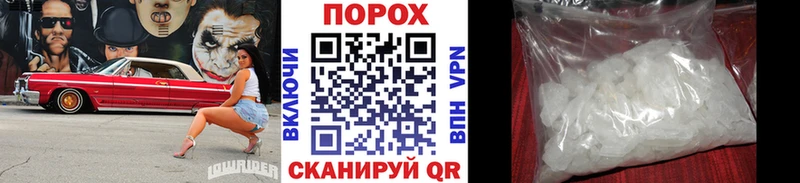 МЕТАМФЕТАМИН пудра  Тейково 