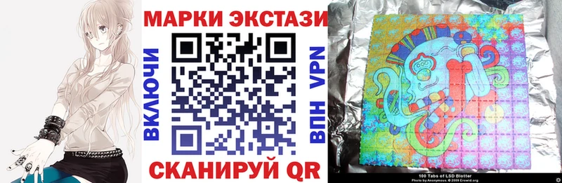 Марки NBOMe 1500мкг  Тейково 