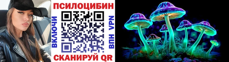 Галлюциногенные грибы MAGIC MUSHROOMS  Тейково 
